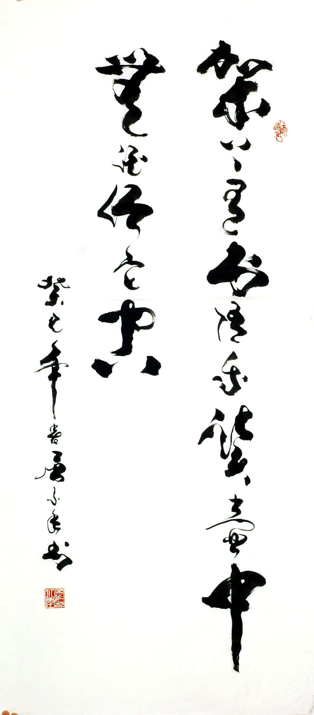 Chinese Cursive Scripts Painting - CNAG009728