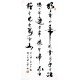 Chinese Cursive Scripts Painting - CNAG009731