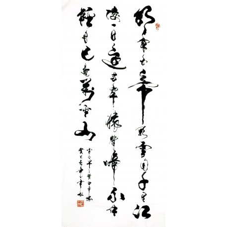 Chinese Cursive Scripts Painting - CNAG009731