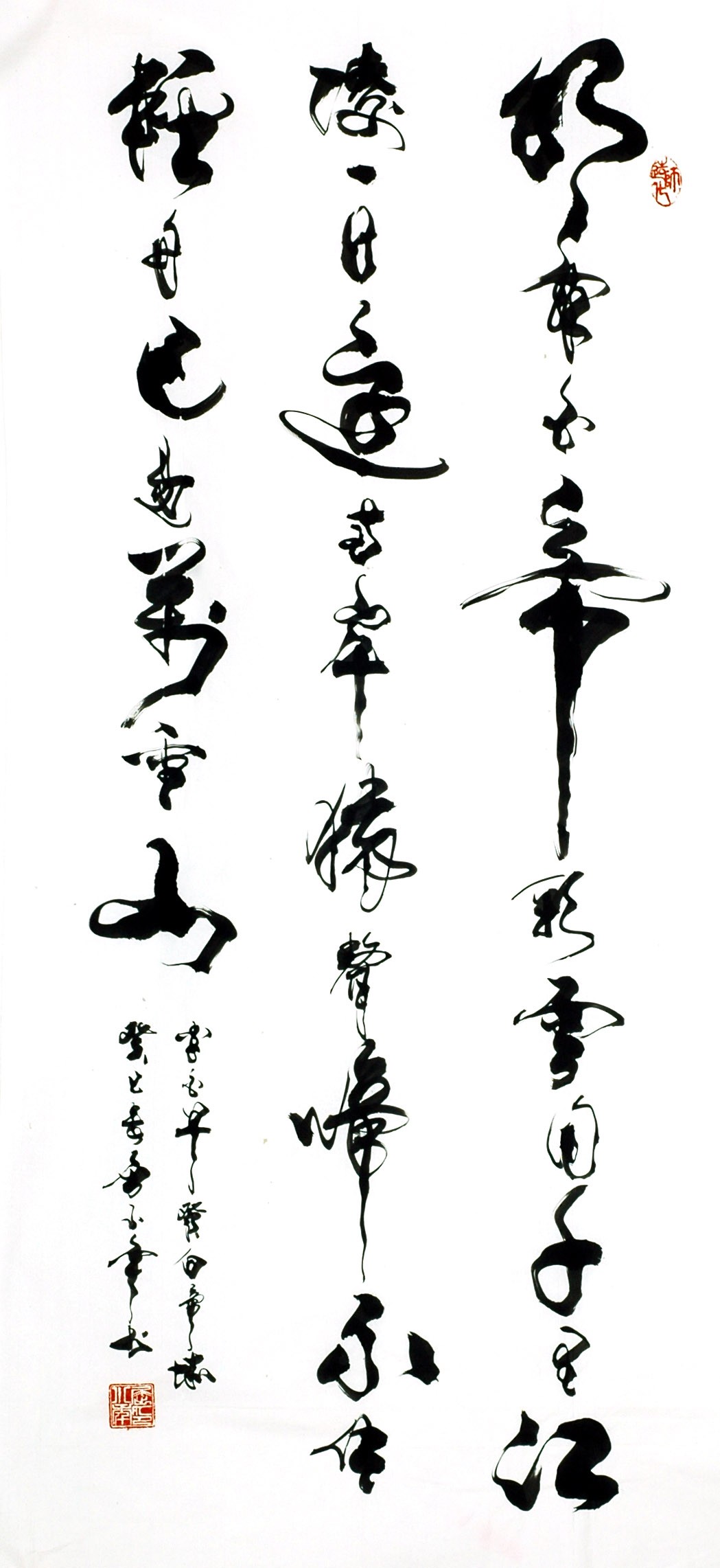 Chinese Cursive Scripts Painting - CNAG009731