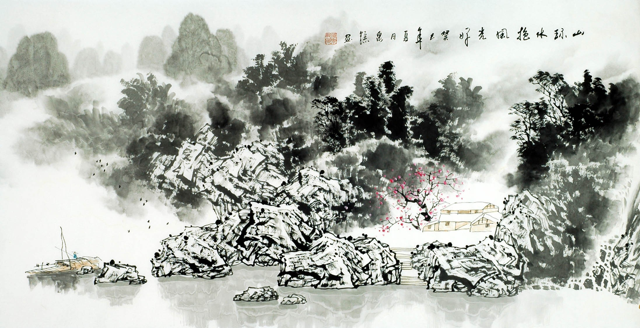 Chinese Aquarene Painting - CNAG009748