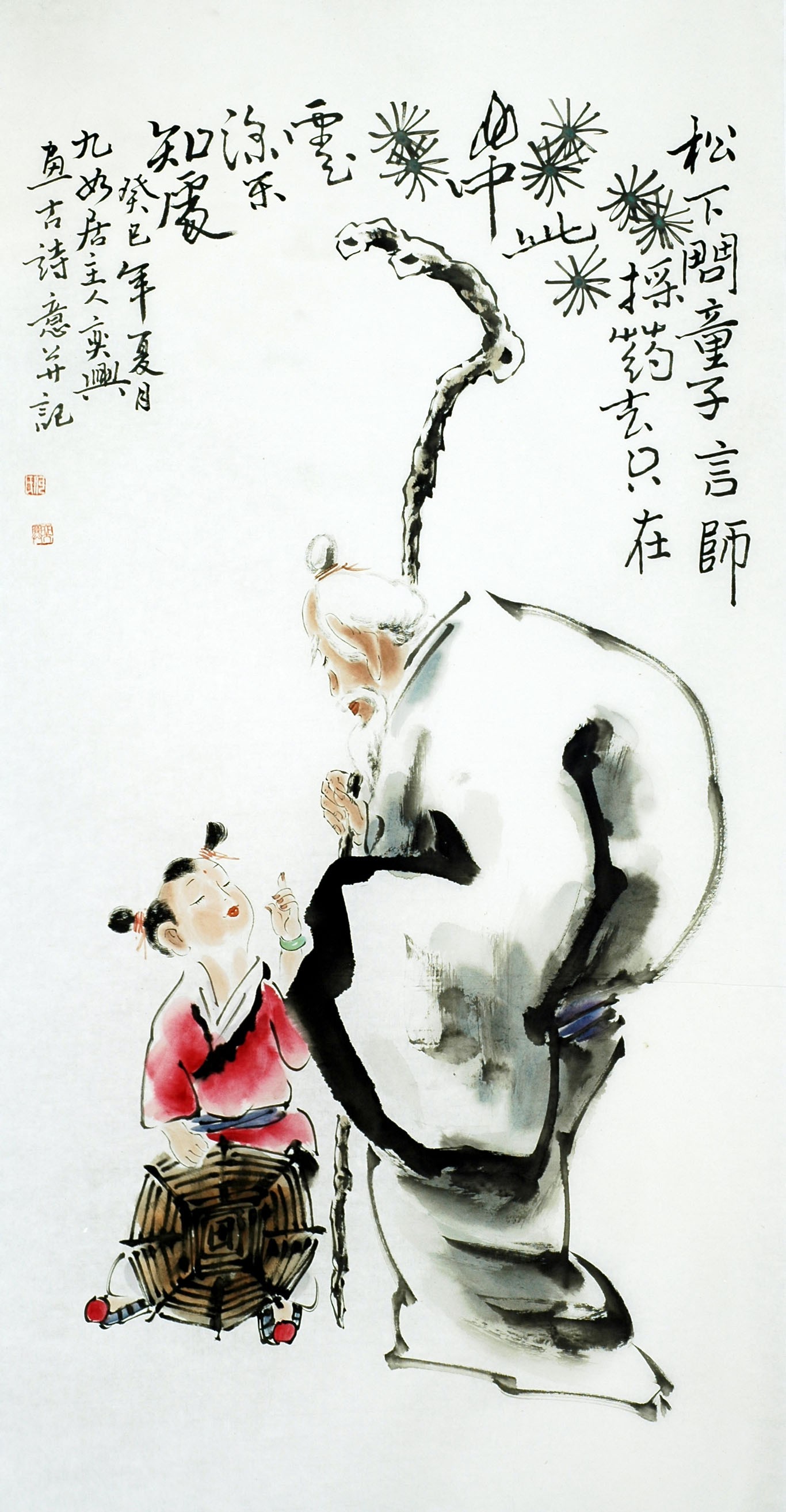 Chinese Figure Painting - CNAG009787