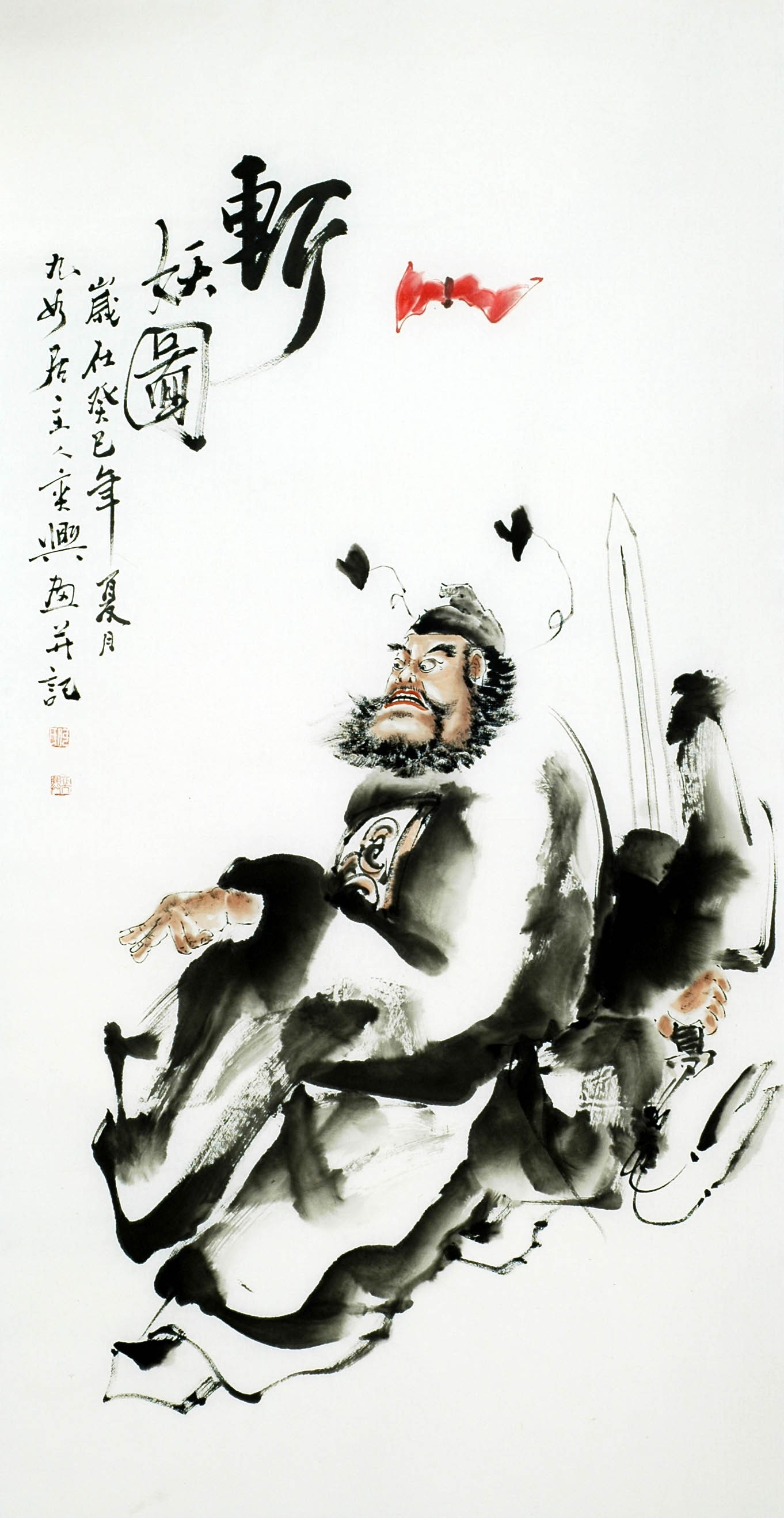 Chinese Figure Painting - CNAG009803