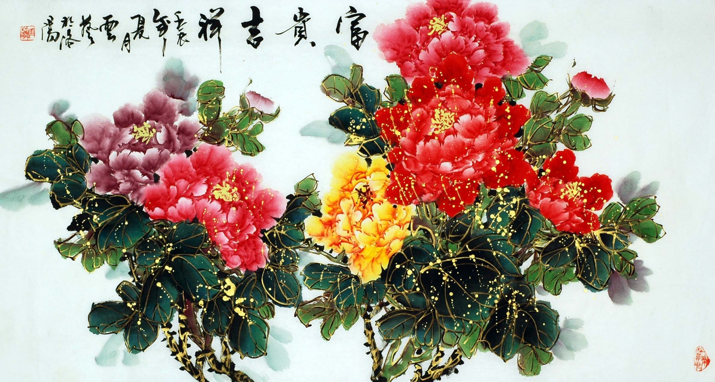 Chinese Peony Painting - CNAG009953