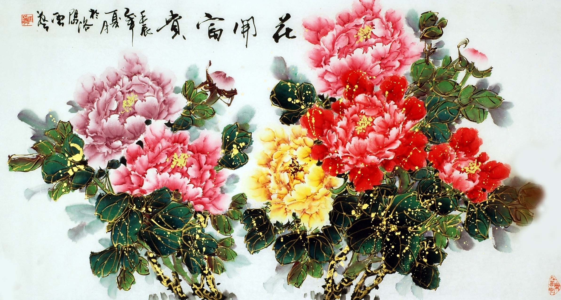 Chinese Peony Painting - CNAG009954