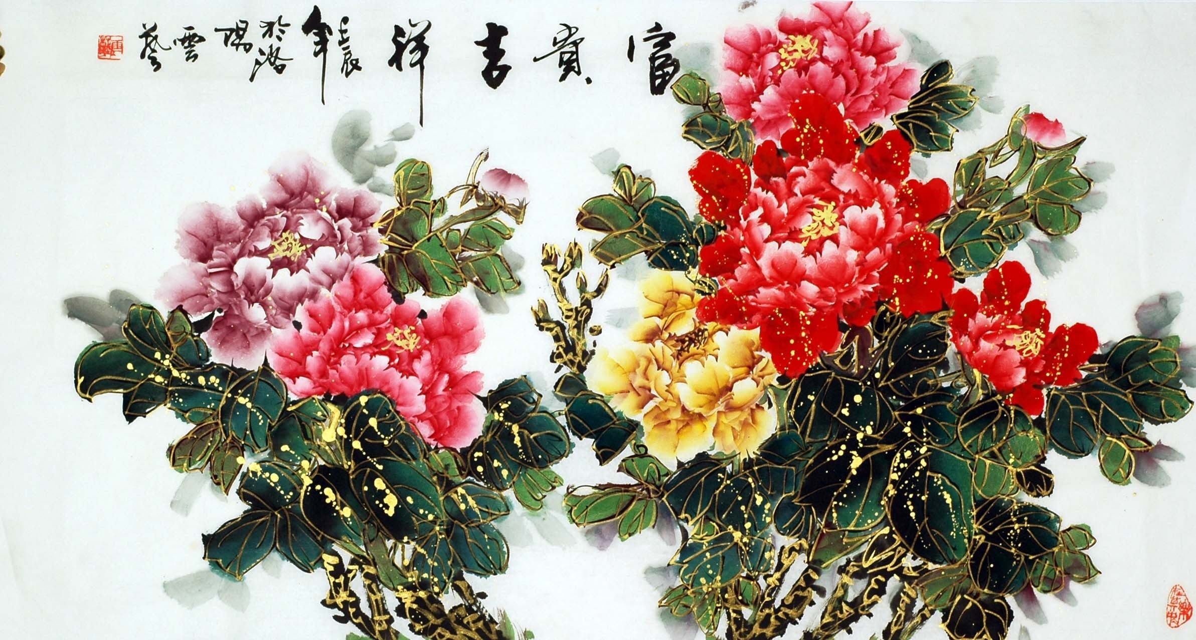 Chinese Peony Painting - CNAG009955