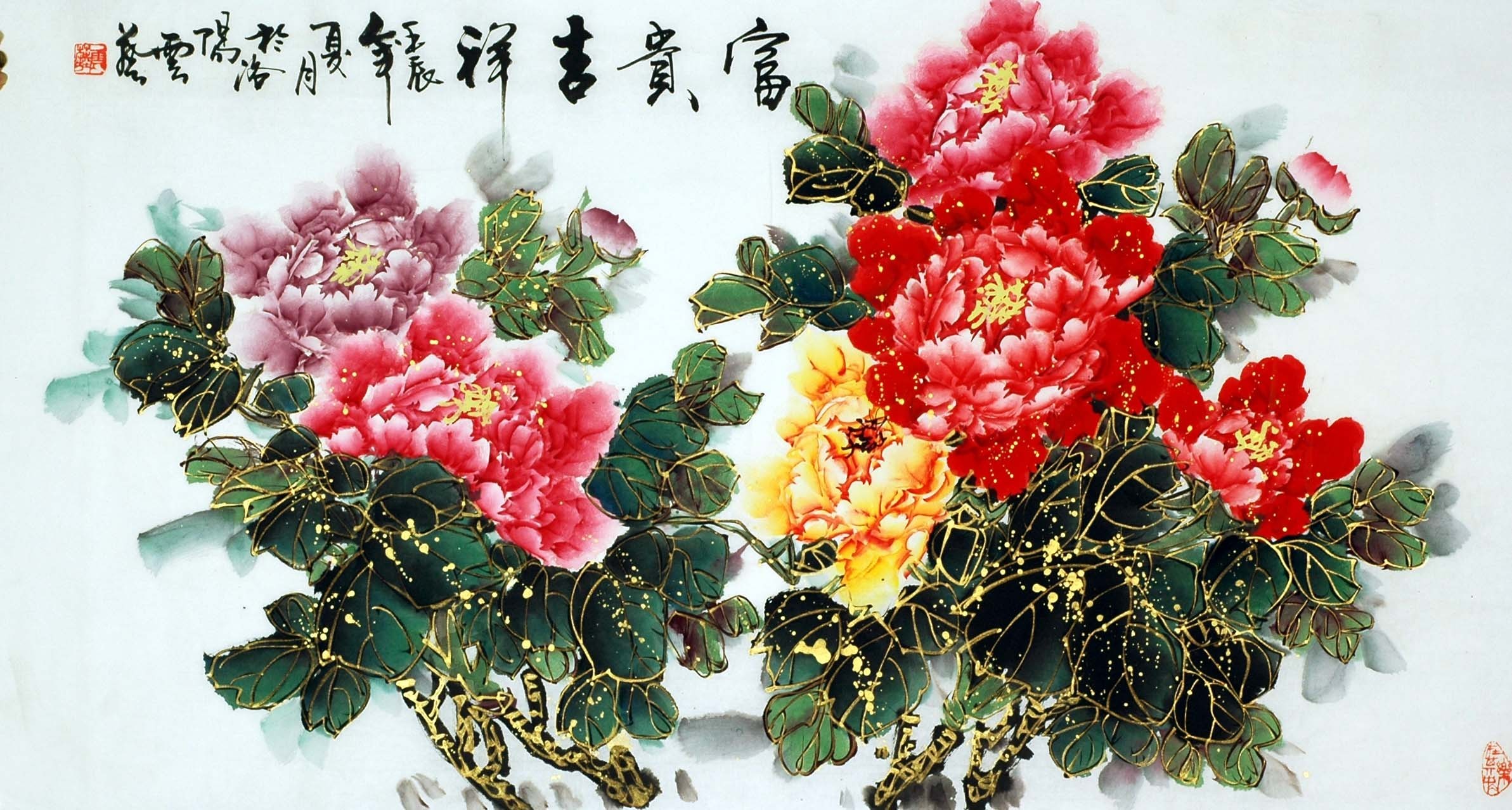 Chinese Peony Painting - CNAG009956