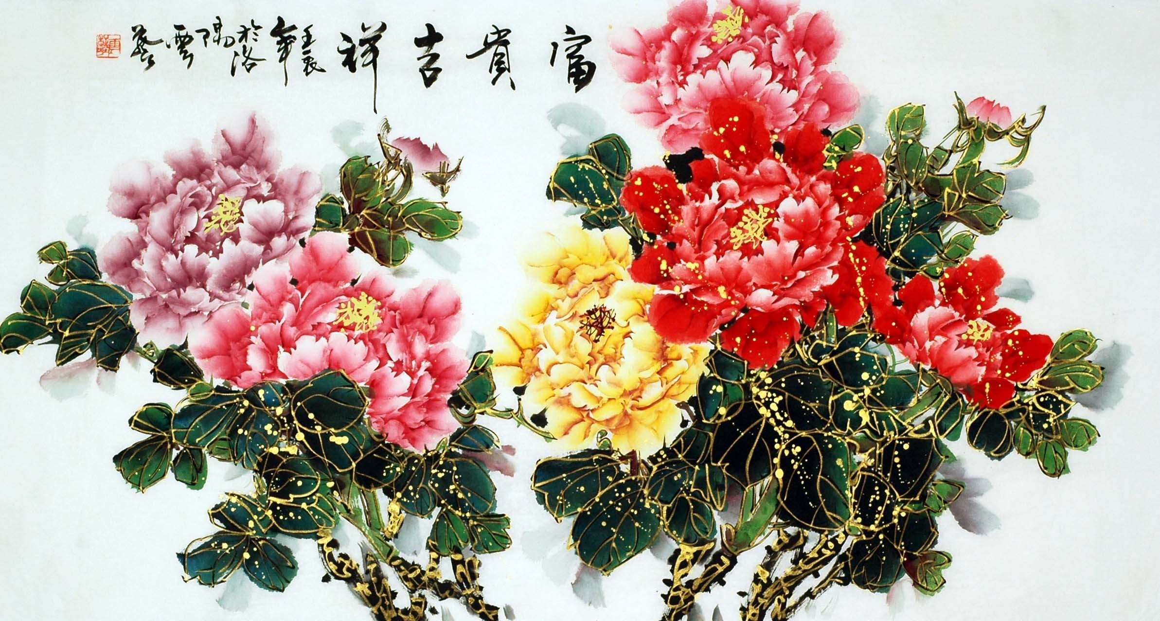 Chinese Peony Painting - CNAG009959