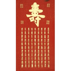 Chinese Calligraphy Painting - CNAG009961