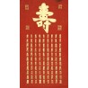 Chinese Calligraphy Painting - CNAG009961