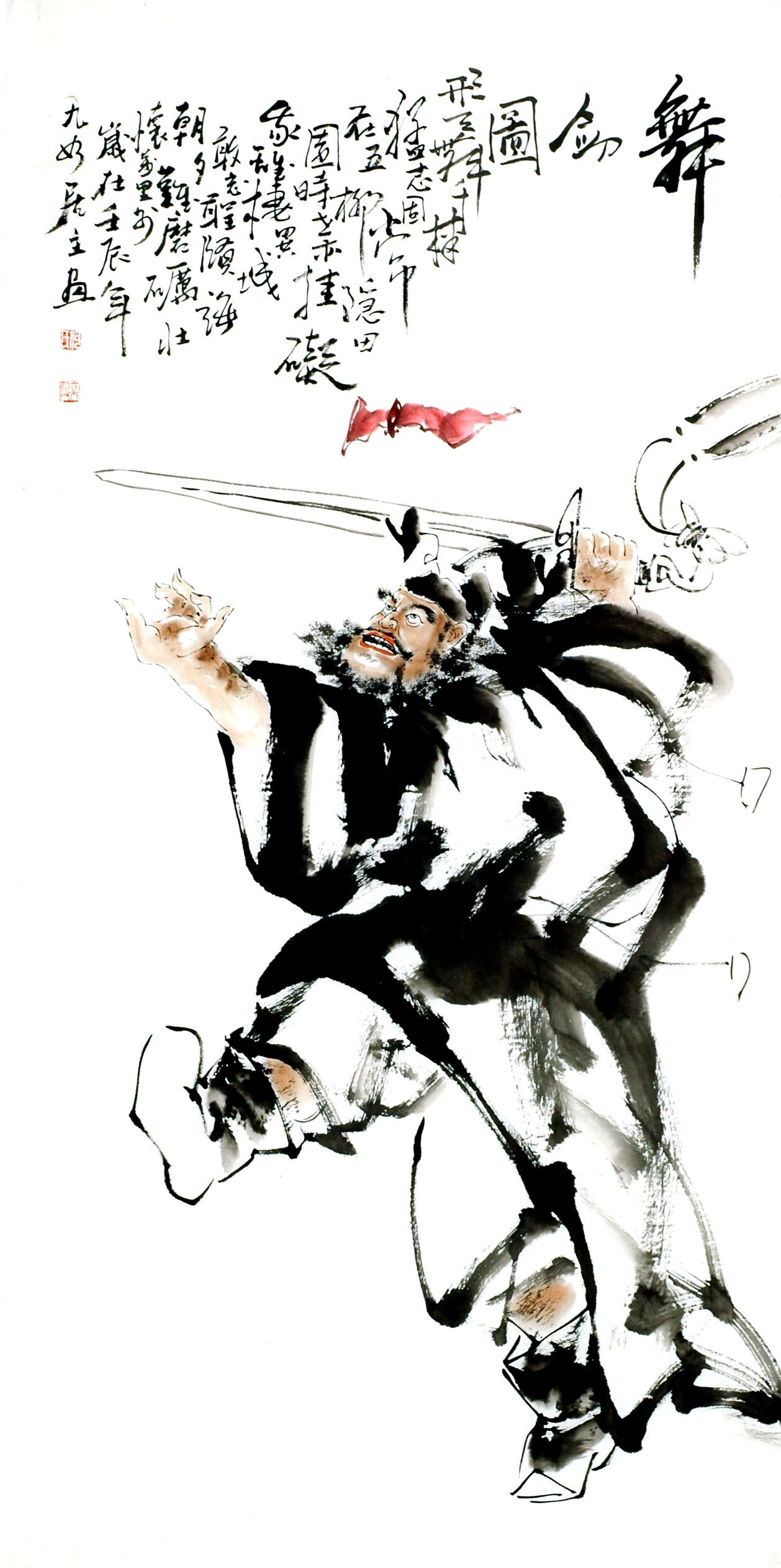 Chinese Figure Painting - CNAG009965