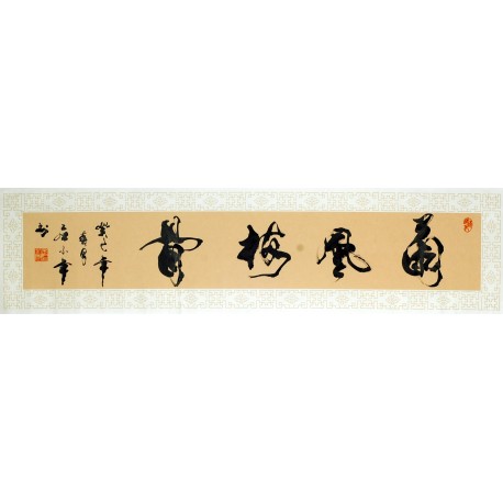 Chinese Cursive Scripts Painting - CNAG009971