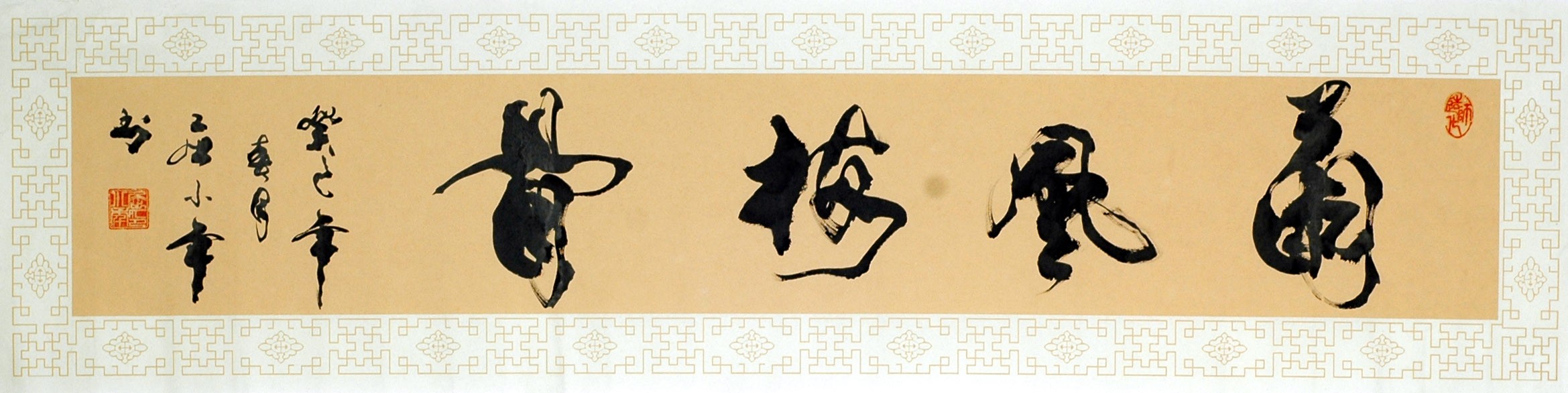 Chinese Cursive Scripts Painting - CNAG009971