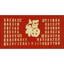 Chinese Calligraphy Painting - CNAG009972