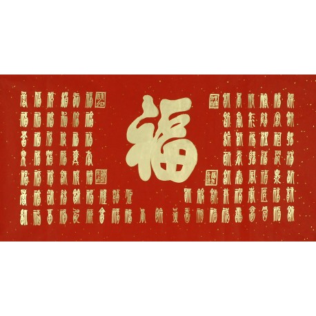 Chinese Calligraphy Painting - CNAG009972