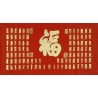 Chinese Calligraphy Painting - CNAG009972