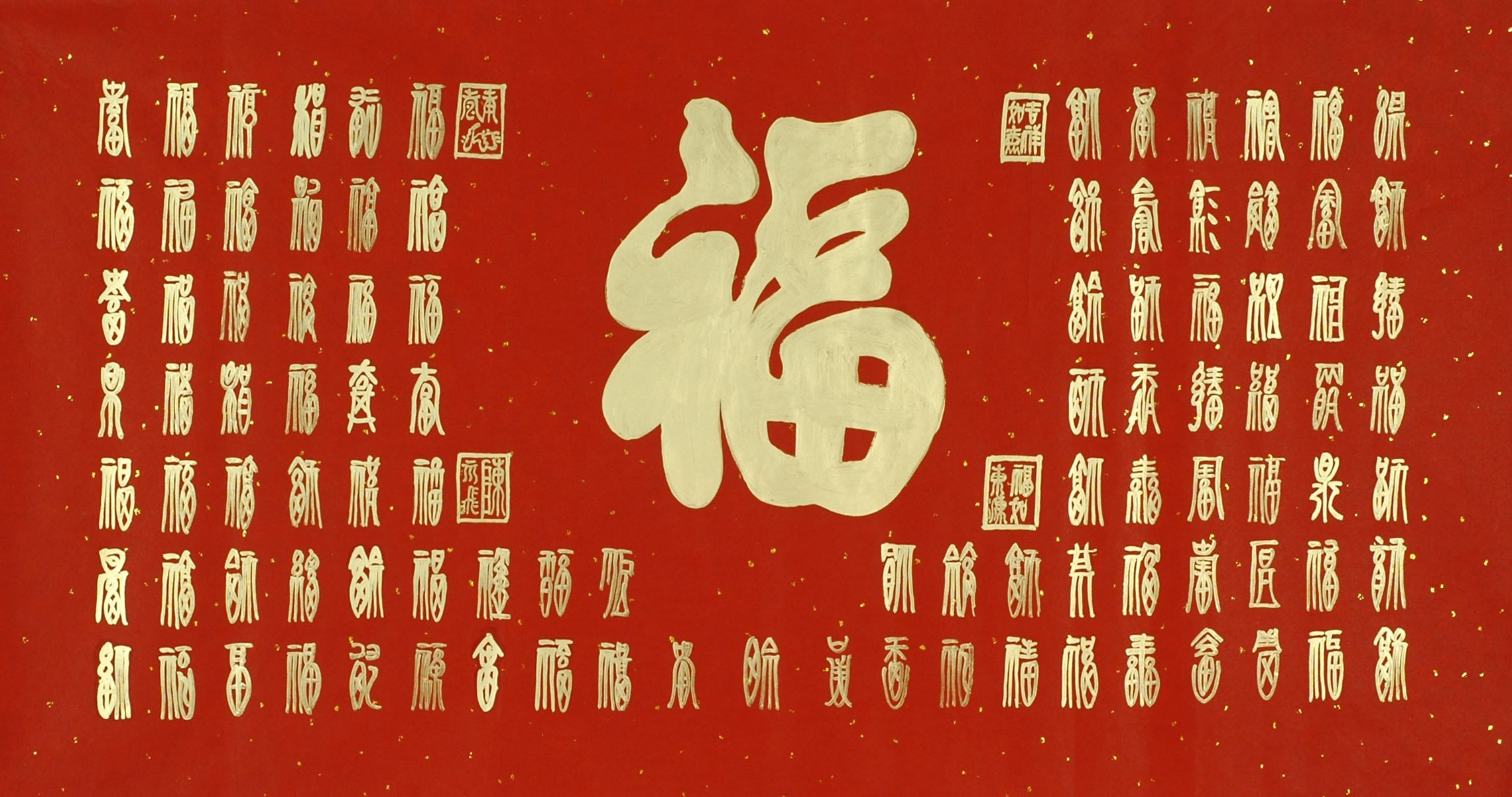 Chinese Calligraphy Painting - CNAG009972