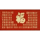 Chinese Calligraphy Painting - CNAG009973