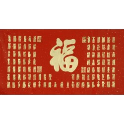 Chinese Calligraphy Painting - CNAG009973