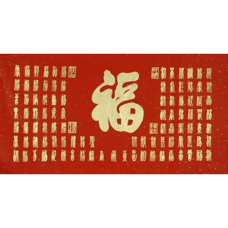 Chinese Calligraphy Painting - CNAG009973