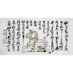 Chinese Calligraphy Painting - CNAG010084