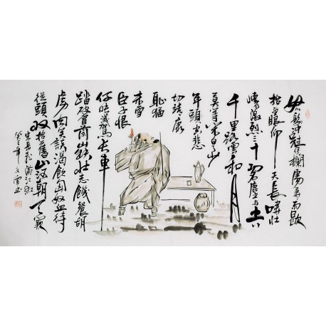 Chinese Calligraphy Painting - CNAG010084