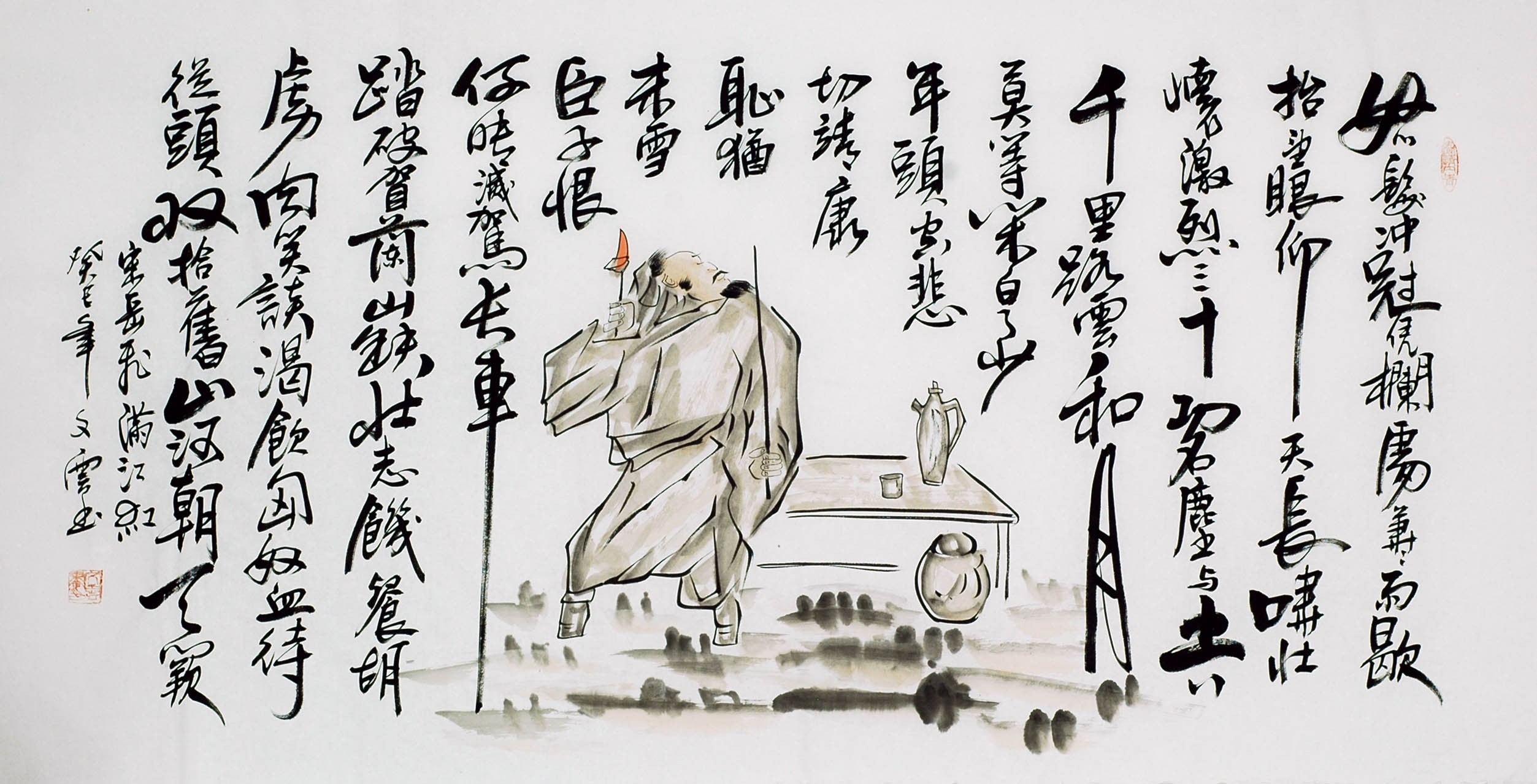 Chinese Calligraphy Painting - CNAG010084